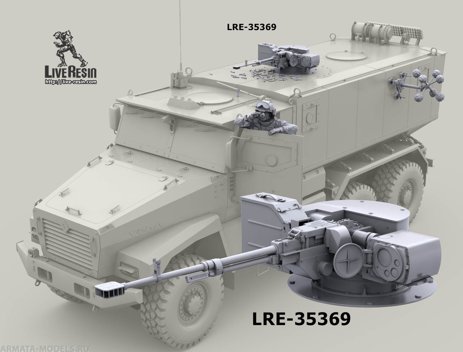 LRE35369 Универсальный дистанционно управляемый модуль с 12,7 мм пулеметом 6П49 Корд для бронетехники