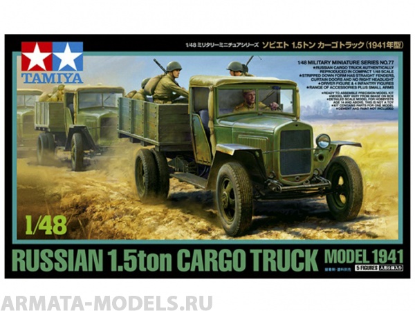 32577T Советский полуторатонный грузовик с фигурой водителя и четырьмя бойцами. Tamiya