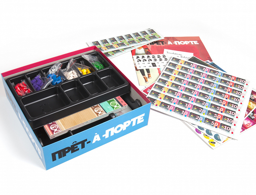 8997 Прет-а-порте