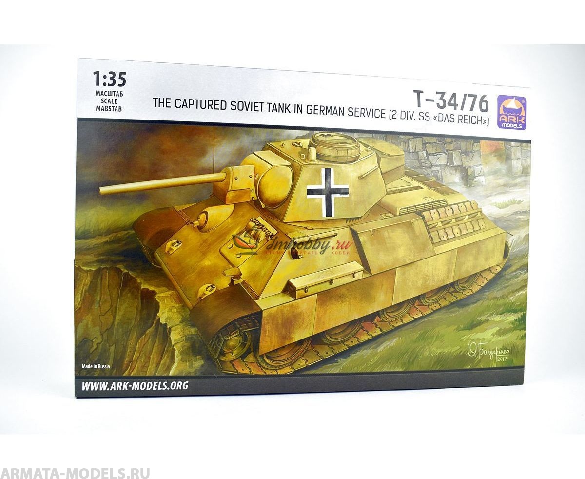 35041 Захваченный немецкий Т-34-76 ARK model