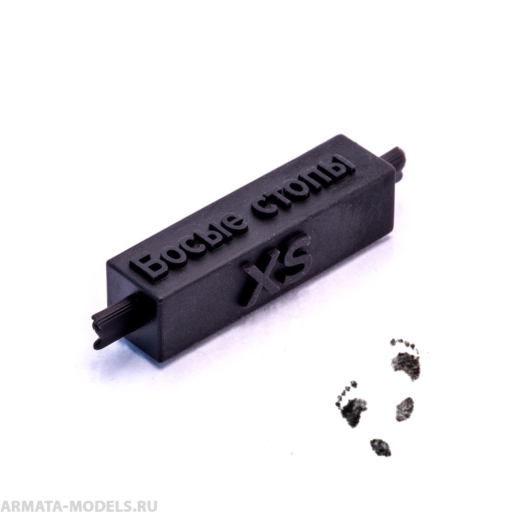 T-090 Штамп Босые Стопы, размер ХS