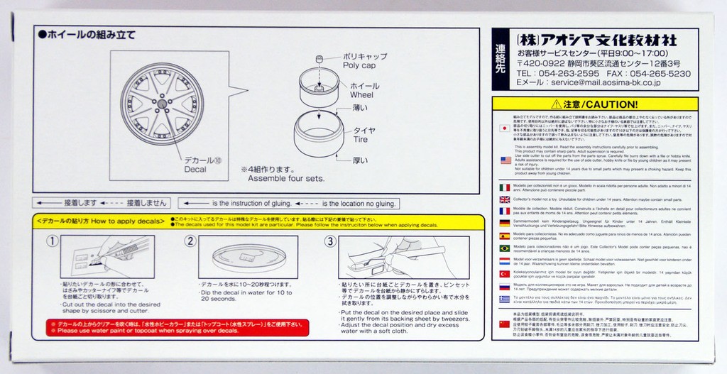 05372 Leonhardiritt Iritt Waffe 20 inch