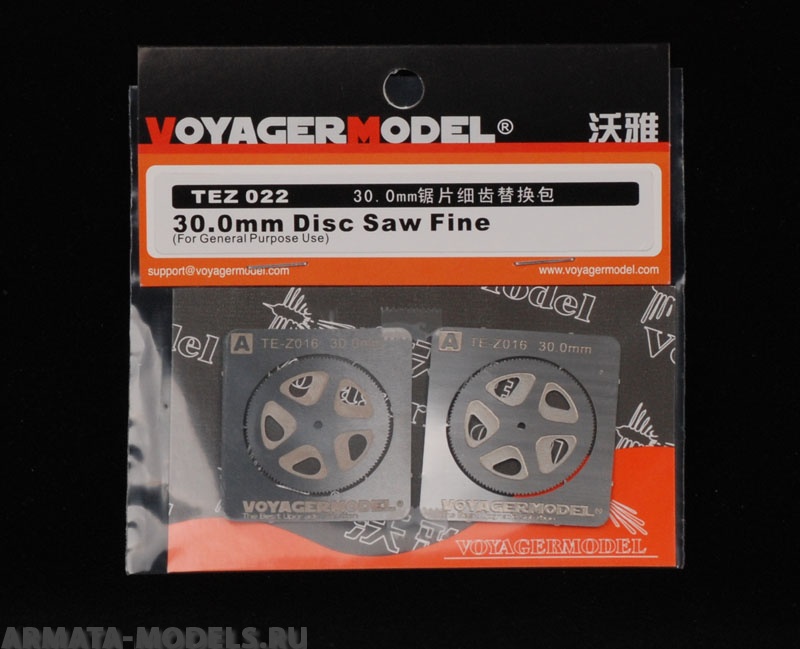 TEZ022 Набор 30.0mm Disc Saw Fine