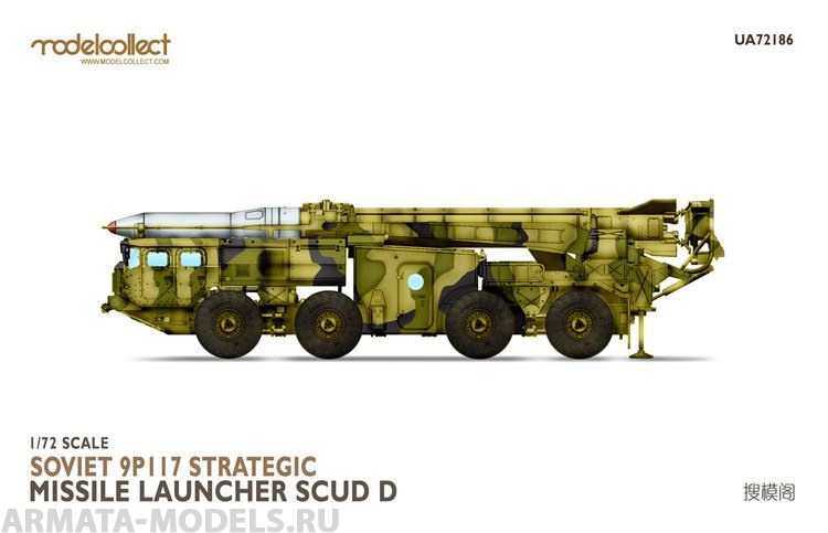 UA72186 Soviet 9P117 Strategic Missile Launcher SCUD D Modelcollect