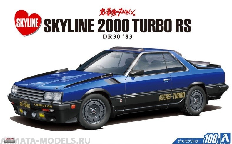 05711 Nissan Skyline RS Aero Custom DR30 '83 Aoshima