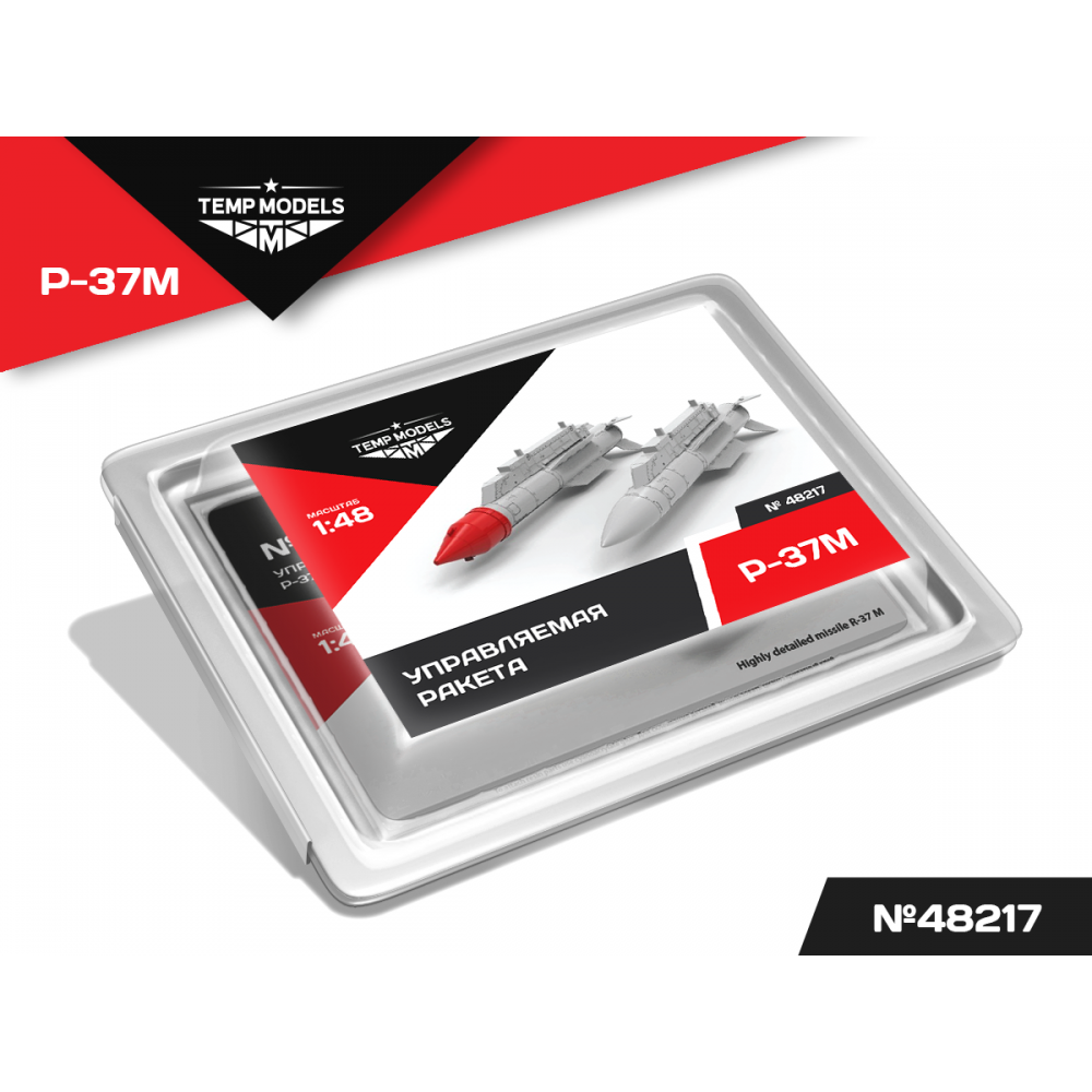 48217TMP Управляемая ракета Р-37М