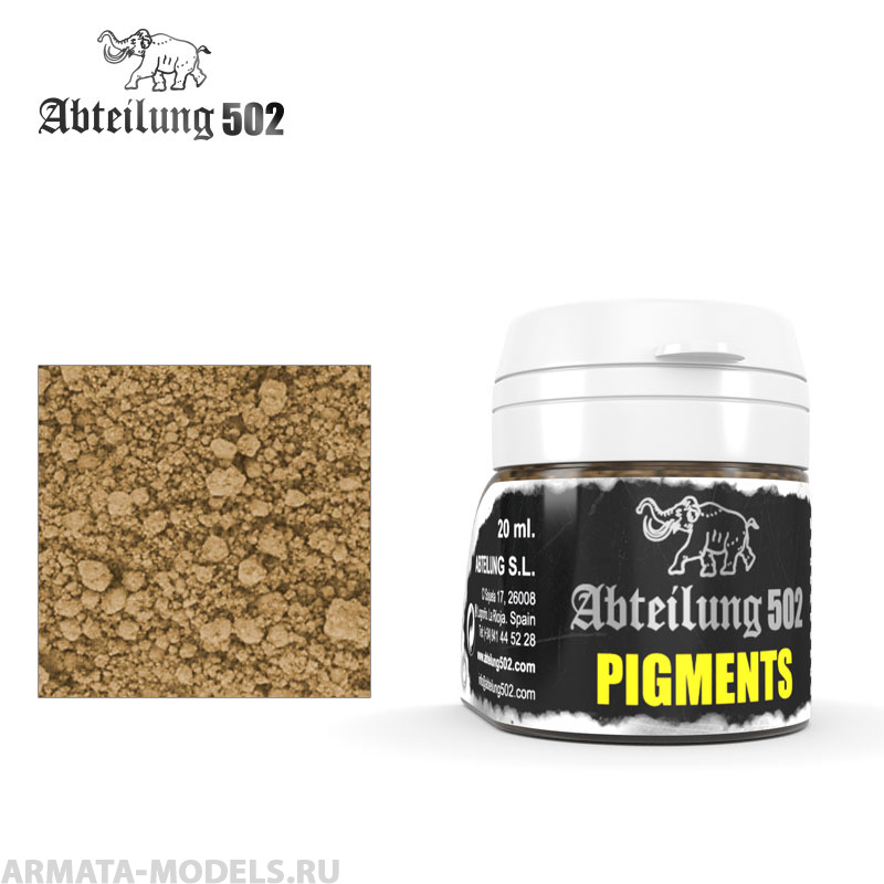 ABTP037  Пигмент GULF WAR SAND
