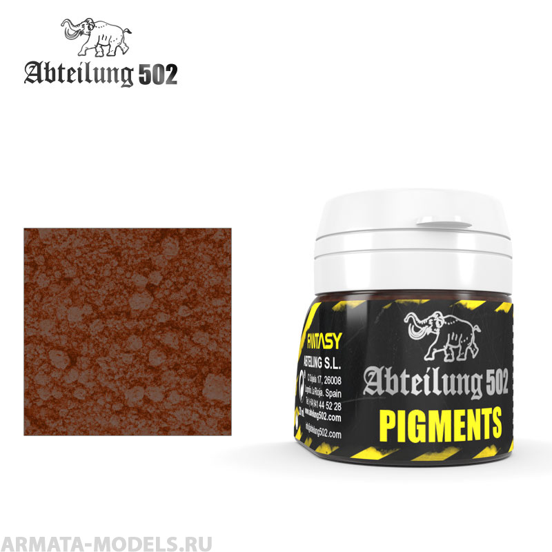 ABTF613  Пигмент COPPER