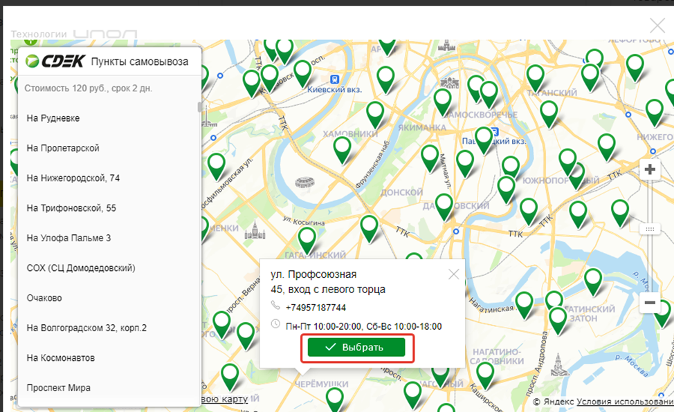 Адрес пункта сдэк рядом со мной. СДЭК карта. СДЭК пункты выдачи в Москве на карте. СДЭК на карте Москвы.