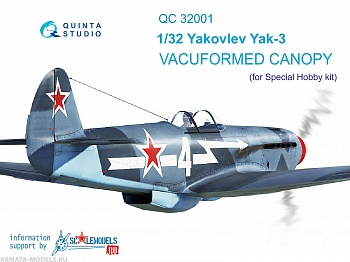 QC32001 1:32 Набор остекления ЯК-3  открытое и закрытое положение (для  специального комплекта для хобби)