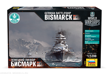 9204 Немецкий линкор Бисмарк
