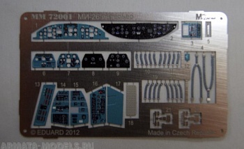 ММT72001 ФТД для Ми-26 (интерьер)