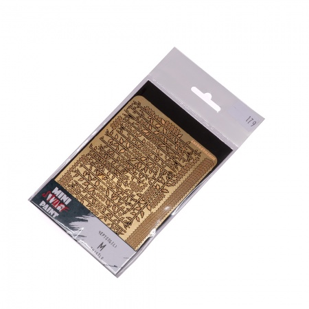 S-179 Чертополох, размер M MiniWarPaint