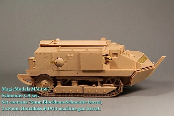 MM3587 Комплект ствола и пулеметов для Schneider CA.  Набор включает: ствол 75mm Blockhaus Schneider, два ствола 8-мм пулеметов Hotchkiss M1914