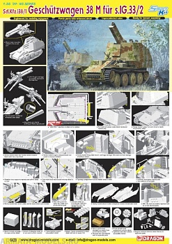 6429Д Танк Sd.Kfz.138/1 GESCH?TZWAGEN 38 M