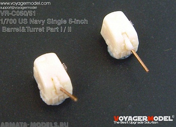 VR-C051 Набор 1/700US Navy Single 5-inch Barrel&Turret Prt II [5in/38 MK-30 Mod 30]