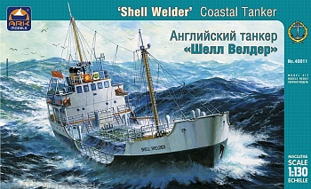 40011 Танкер Shell Welder