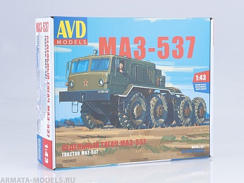1353AVD Сборная модель Седельный тягач МАЗ-537