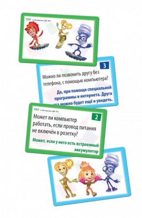 8960 Фиксики. Компьютер