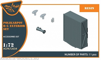 CPA72034 Конверсионный набор Р-5 Поликарпов