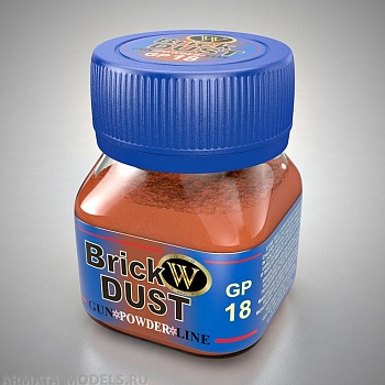 GP-18 Сухой тонировочный пигмент Кирпичная пыль серия GunPowder