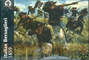 АР015 Итальянские карабинеры