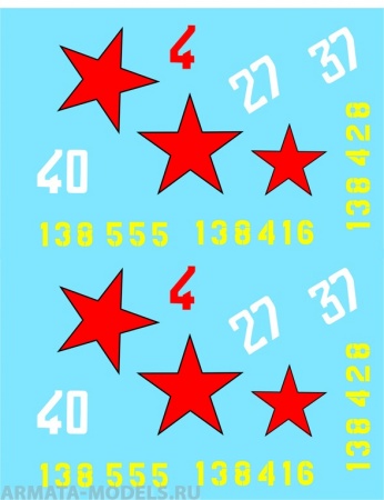 48002CD Декаль Р-39D В небе Кубани 1/48