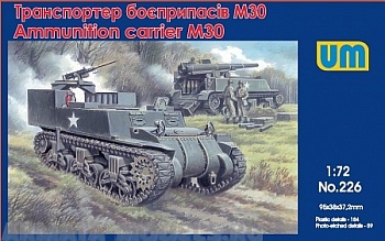 UM226 Подвозчик боеприпасов М-30