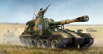 05536 САУ  PLZ-83A SPH