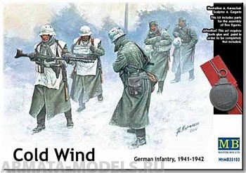 MB35103 Фигура Холодный ветер.Немецкая армия, 2МВ