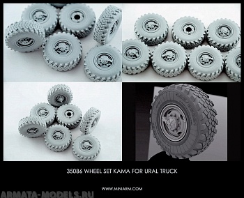 35086 Набор колесКама для автомобиля Урал-4320 поздние  (6шт плюс запаска) для моделей Звезда,Трумпетер, ИСМ
