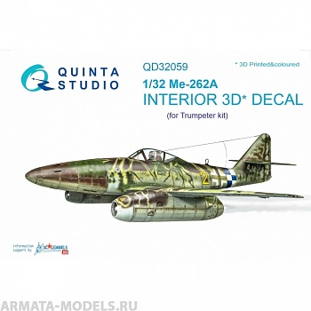 QD32059 3D Декаль интерьера кабины Me-262A (для модели Trumpeter)