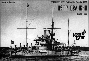 Корабль KB70001 Petr Veliki Ironclad, Early fit, 1876