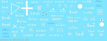 72024CD Декаль Studebaker US6 in Red Army  Part I    1/72