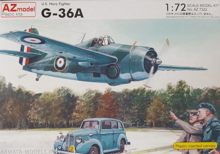 AZ7322 Самолет G-36A AZmodel Plastic kits
