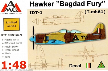 AMG48602 Самолет Bagdad Fury RIAF двухместный
