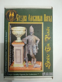 ОП.60.086 Фигура из белого металла Офицер фузилеров 1722 (голштинские роты) Россия 
