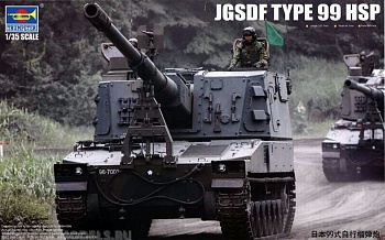 01597 Танк  JGSDF TYPE 99 SPH