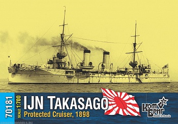 KB70181PE IJN Takasago Protected Cruiser, 1898