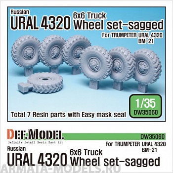 DW35060 Дополнение для моделей Russian URAL-4320 Truck / BM21 Sagged Wheel set (for Trumpeter 1/35)