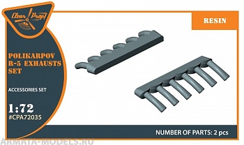 CPA72035 Выхлопные патрубки Р-5 Поликарпов