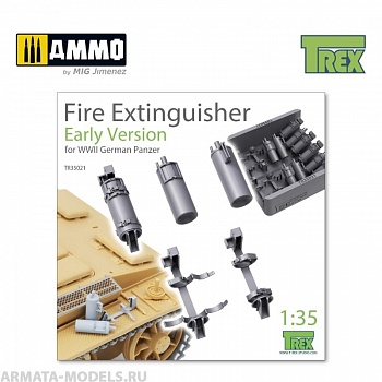 TR35021 Огнетушители WWII German Panzer Fire Extinguisher Early Version
