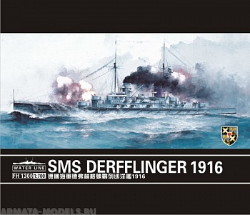 FH1300 SMS Derfflinger 1916