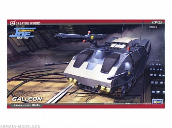 64523-Дробилка Джо Галеон [CRUSHER JOE] GALLEON