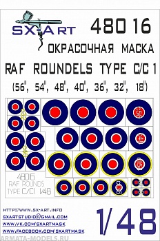 48016SX Окрасочная маскам RAF ROUNDELS TYPE C/C1 (56, 54, 48, 40, 36, 32, 18)