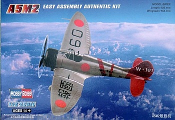 80288 Самолет А5М2