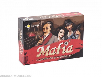 BG11001EUR Игра настольная Mafia