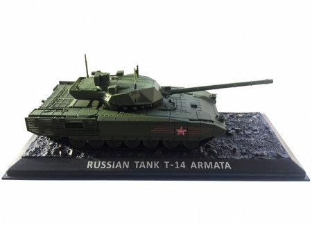 2507 Танк Армата Звезда