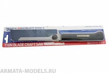 74024T Ручная пилка для пластика, дерева с дополн.полотном 16х4см