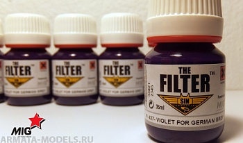 MIGP427  Фиолетовый для немецкого серого